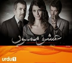 ishq e memnu by urdu1 episode 115